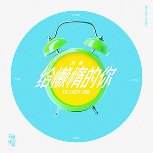 《隔壁人妻》苍井空
