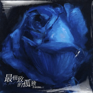 《隔壁人妻》苍井空
