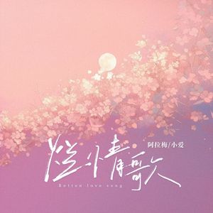 《隔壁人妻》苍井空
