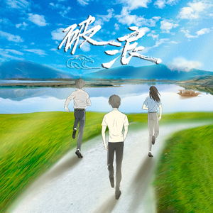 《隔壁人妻》苍井空
