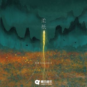 《隔壁人妻》苍井空
