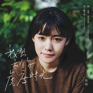 《隔壁人妻》苍井空
