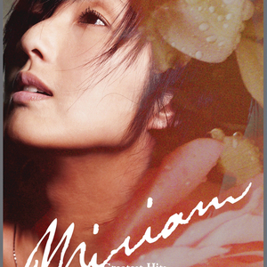 《隔壁人妻》苍井空
