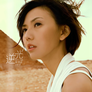 《隔壁人妻》苍井空
