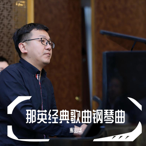 《隔壁人妻》苍井空
